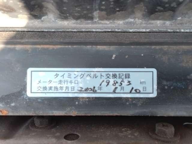 ジムニー インタークーラーターボ　４ＷＤ　パノラミックルーフ　車検２年付　５速ミッション　タイミングベルト・ウォーターポンプ交換　純正ボディサイドステッカー製作貼付（36枚目）