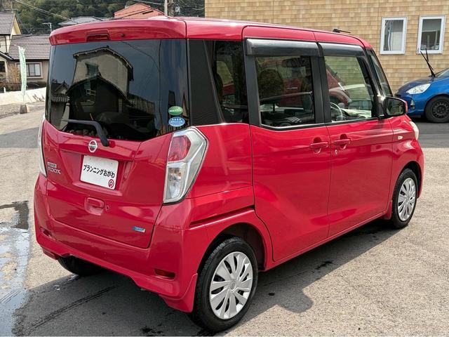 デイズルークス Ｘ　禁煙車　車検２年付　アラウンドビューモニター　ナビ地デジＴＶ　インテリジェントキー　ＥＴＣ　片側電動スライドドア　ベンチシート　オートエアコン　電動格納ドアミラー（22枚目）