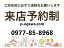 ★☆少数のスタッフで運営中につき、納車や打合せの為頻繁に外出しています。お手数をお掛け致しますが、来店の際は必ず事前にご連絡をお願い致します☆★