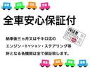 ★☆チェック有難うございます!現車は全て弊社展示場にございます。ご見学の際はグーグルマップで【 くろうま焼酎酒場 】を検索頂くと2軒隣です。ご検索下さい!☆★