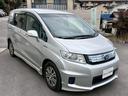 HONDA FREED SPIKE HYBRID