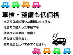 ★☆全国各地への納車実績有。お問合せ下されば、掲載以外の見たい場所の画像も送ります。遠方の方もお気軽にご連絡下さい♪☆★ 4