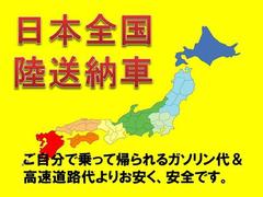 ★☆全国各地への納車実績有。お問合せ下されば、掲載以外の見たい場所の画像も送ります。遠方の方もお気軽にご連絡下さい♪☆★ 4