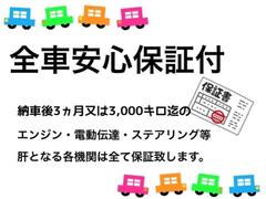 ★☆チェック有難うございます！現車は全て弊社展示場にございます。ご見学の際はグーグルマップで【　くろうま焼酎酒場　】を検索頂くと２軒隣です。ご検索下さい！☆★ 3