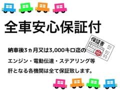 ★☆チェック有難うございます！現車は全て弊社展示場にございます。ご見学の際はグーグルマップで【　くろうま焼酎酒場　】を検索頂くと２軒隣です。ご検索下さい！☆★ 4