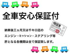 ★☆チェック有難うございます！現車は全て弊社展示場にございます。ご見学の際はグーグルマップで【　くろうま焼酎酒場　】を検索頂くと２軒隣です。ご検索下さい！☆★ 4