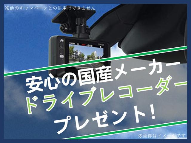 Ｓ　禁煙車・サンルーフ・純正エアロ・前後ドラレコ・１７インチ・ＴＯＹＯナノエナジー・ＨＩＤライト・パワーシート・スマートキー・純正ナビ・Ｂモニター・ハンズフリー電話・ステリモ・ＥＴＣ・クルーズコントロール(58枚目)