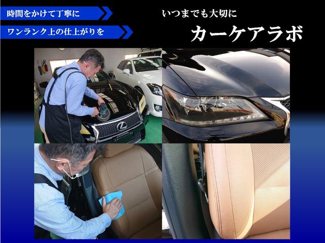 ２．５アスリート　プレミアムエディション　特別仕様車・最終モデル・禁煙車・ＭＯＤＥＬＬＩＳＴＡエアロ＆マフラー・サンルーフ・本革エアシート・シートメモリー・クルコン・ステアリングリモコン・Ｂモニター・ＥＴＣ・ＵＳＢ・イージークローザー(68枚目)