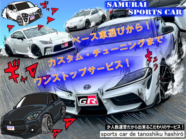 ＧＲ８６ ＲＺ　アイサイト　レーダークルーズ　ＥＴＣ２．０　ＢＳＭ　ＬＤＷ　ＢＳＤ　ＲＣＴＡ　ＰＣＢ　障害物センサー　ＬＥＤライト　１８インチＡＷ　ミシュランパイロットスポーツ　ハーフレザー　ＧＲフロアマット　ＵＳＢ（2枚目）