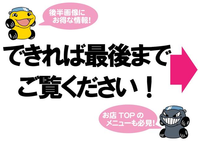 ＧＲ８６ ＲＺ　アイサイト　レーダークルーズ　ＥＴＣ２．０　ＢＳＭ　ＬＤＷ　ＢＳＤ　ＲＣＴＡ　ＰＣＢ　障害物センサー　ＬＥＤライト　１８インチＡＷ　ミシュランパイロットスポーツ　ハーフレザー　ＧＲフロアマット　ＵＳＢ（8枚目）
