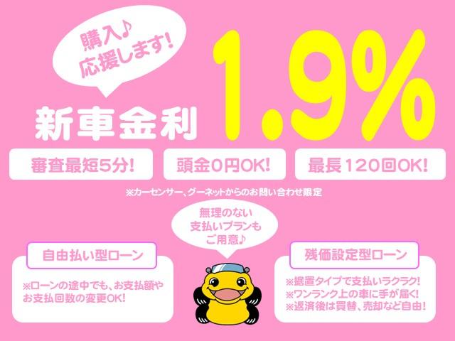 ＧＲ８６ ＲＺ　アイサイト　レーダークルーズ　ＥＴＣ２．０　ＢＳＭ　ＬＤＷ　ＢＳＤ　ＲＣＴＡ　ＰＣＢ　障害物センサー　ＬＥＤライト　１８インチＡＷ　ミシュランパイロットスポーツ　ハーフレザー　ＧＲフロアマット　ＵＳＢ（53枚目）