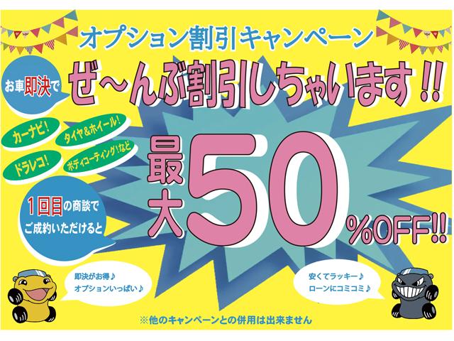 ＧＲ８６ ＲＺ　アイサイト　レーダークルーズ　ＥＴＣ２．０　ＢＳＭ　ＬＤＷ　ＢＳＤ　ＲＣＴＡ　ＰＣＢ　障害物センサー　ＬＥＤライト　１８インチＡＷ　ミシュランパイロットスポーツ　ハーフレザー　ＧＲフロアマット　ＵＳＢ（62枚目）