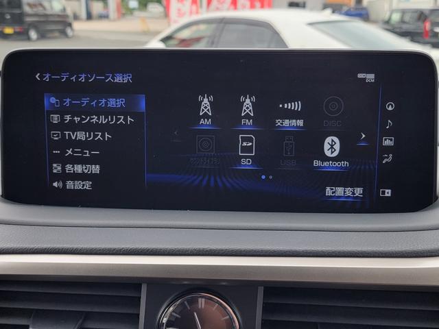 ＲＸ ＲＸ４５０ｈ　Ｆスポーツ　ＴＲＤエアロダイナミクス　黒革　パノラマルーフ　ＴＲＤスポーツマフラー＆リヤデフューザー　２０インチＡＷ　パワートランク　前後ドラレコ　レーダークルーズ　ＢＳＭ　ＨＵＤ　ＰＫＳＢ　Ｍｉｒａｃａｓｔ（11枚目）