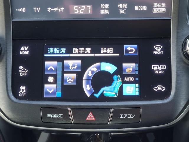 クラウンハイブリッド アスリートＳ　後期モデル　黒本革　純正エアロ　スパッタリング１８インチ　ＬＥＤライト＆フォグ　Ｂｌｕｅｔｏｏｔｈ　ＵＳＢ　ドラレコ　衝突軽減　レーダークルーズ　エアシート　ステアリングヒーター　イージークローザー（43枚目）
