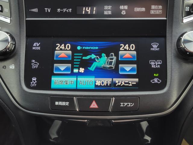 クラウンハイブリッド アスリートG 黒本革 ウッドコンビステアリング スパッタリング18インチ LEDフォグ 前後ドラレコ 全周囲モニター Bluetooth USB シートメモリー シートエアコン イージークローザー TVキャンセラー(44枚目)