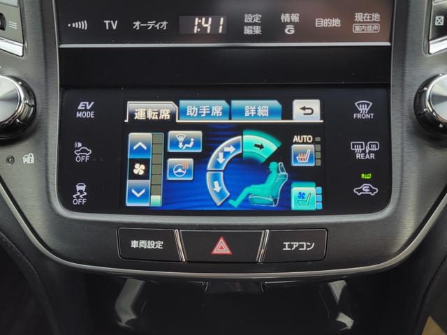 クラウンハイブリッド アスリートG 黒本革 ウッドコンビステアリング スパッタリング18インチ LEDフォグ 前後ドラレコ 全周囲モニター Bluetooth USB シートメモリー シートエアコン イージークローザー TVキャンセラー(45枚目)