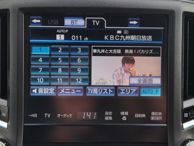 クラウンハイブリッド アスリートG 黒本革 ウッドコンビステアリング スパッタリング18インチ LEDフォグ 前後ドラレコ 全周囲モニター Bluetooth USB シートメモリー シートエアコン イージークローザー TVキャンセラー(46枚目)