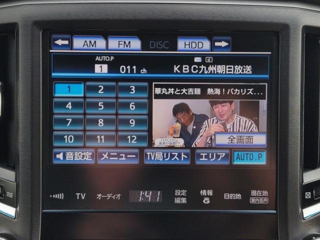 クラウンハイブリッド アスリートG 黒本革 ウッドコンビステアリング スパッタリング18インチ LEDフォグ 前後ドラレコ 全周囲モニター Bluetooth USB シートメモリー シートエアコン イージークローザー TVキャンセラー(47枚目)