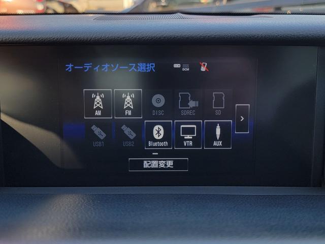 ＩＳ ＩＳ３００ｈ　Ｆスポーツ　ＴＲＤエアロ　マフラー　本革　サンルーフ　ＬＥＤライト＆フォグ　専用１８インチＡＷ　３６０度ドラレコ　Ｂｌｕｅｔｏｏｔｈ　ＵＳＢ　ＴＶキット　シートＡＣ　シートメモリー　クルコン　パドルシフト（46枚目）