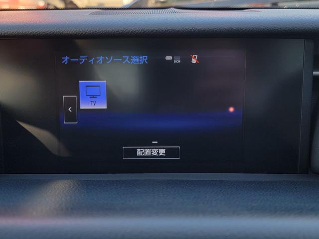 ＩＳ ＩＳ３００ｈ　Ｆスポーツ　ＴＲＤエアロ　マフラー　本革　サンルーフ　ＬＥＤライト＆フォグ　専用１８インチＡＷ　３６０度ドラレコ　Ｂｌｕｅｔｏｏｔｈ　ＵＳＢ　ＴＶキット　シートＡＣ　シートメモリー　クルコン　パドルシフト（47枚目）