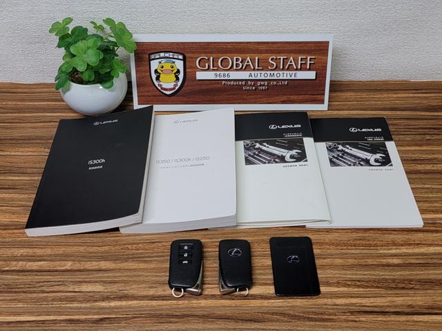 ＩＳ ＩＳ３００ｈ　Ｆスポーツ　ＴＲＤエアロ　マフラー　本革　サンルーフ　ＬＥＤライト＆フォグ　専用１８インチＡＷ　３６０度ドラレコ　Ｂｌｕｅｔｏｏｔｈ　ＵＳＢ　ＴＶキット　シートＡＣ　シートメモリー　クルコン　パドルシフト（65枚目）