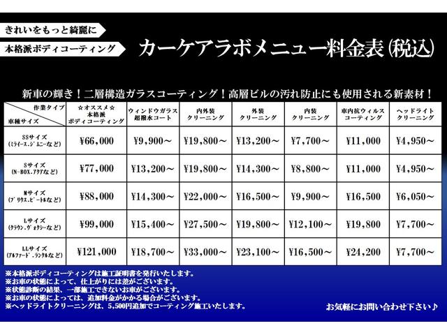 ＩＳ ＩＳ３００ｈ　Ｆスポーツ　ＴＲＤエアロ　マフラー　本革　サンルーフ　ＬＥＤライト＆フォグ　専用１８インチＡＷ　３６０度ドラレコ　Ｂｌｕｅｔｏｏｔｈ　ＵＳＢ　ＴＶキット　シートＡＣ　シートメモリー　クルコン　パドルシフト（76枚目）