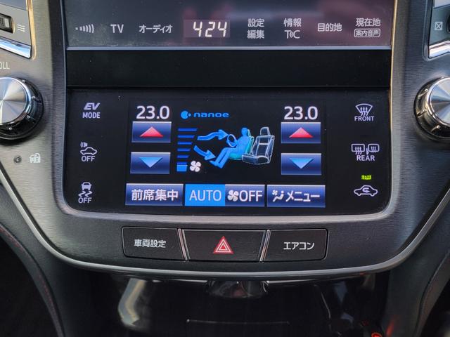クラウンハイブリッド アスリートG 後期モデル 黒本革 スパッタリング18インチAW LEDライト&フォグ Bluetooth USB TVキット 電動サンシェード イージークローザー ドラレコ 衝突軽減 レーダークルーズ BSM(43枚目)