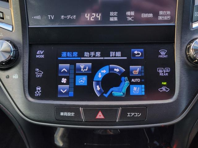 クラウンハイブリッド アスリートG 後期モデル 黒本革 スパッタリング18インチAW LEDライト&フォグ Bluetooth USB TVキット 電動サンシェード イージークローザー ドラレコ 衝突軽減 レーダークルーズ BSM(44枚目)