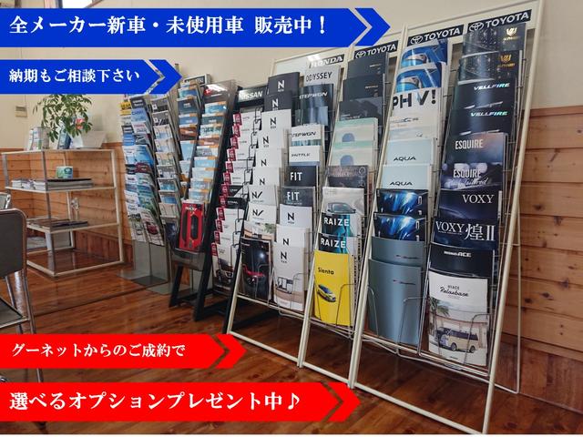 クラウンハイブリッド アスリートG 後期モデル 黒本革 スパッタリング18インチAW LEDライト&フォグ Bluetooth USB TVキット 電動サンシェード イージークローザー ドラレコ 衝突軽減 レーダークルーズ BSM(77枚目)