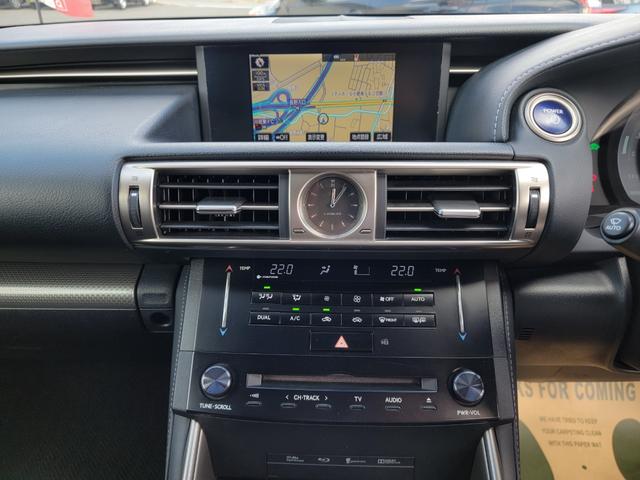 IS IS300h Fスポーツ サンルーフ 専用ブラックレザー 専用18インチAW LEDライト パドルシフト 純正ナビ Bカメラ Bluetooth USB ETC クルーズコントロール クリアランスソナー カードキー(40枚目)