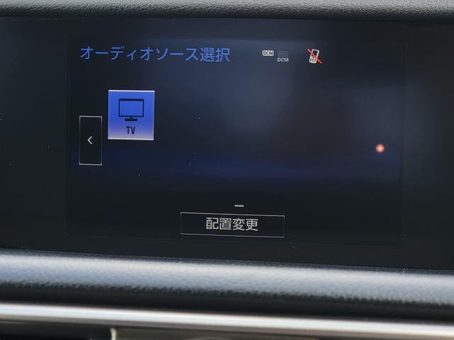 IS IS300h Fスポーツ サンルーフ 専用ブラックレザー 専用18インチAW LEDライト パドルシフト 純正ナビ Bカメラ Bluetooth USB ETC クルーズコントロール クリアランスソナー カードキー(46枚目)