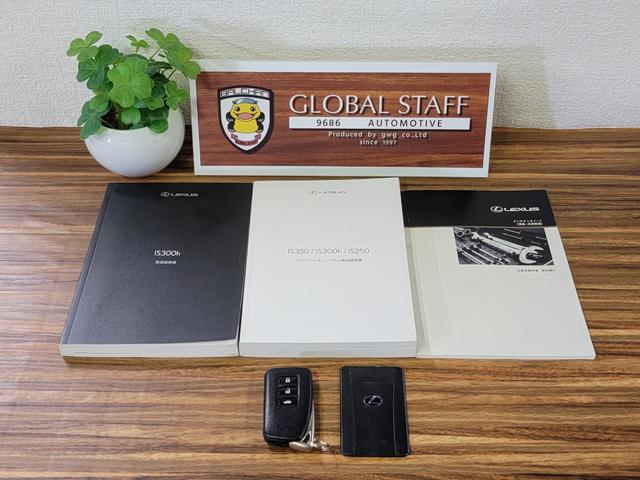 IS IS300h Fスポーツ サンルーフ 専用ブラックレザー 専用18インチAW LEDライト パドルシフト 純正ナビ Bカメラ Bluetooth USB ETC クルーズコントロール クリアランスソナー カードキー(63枚目)