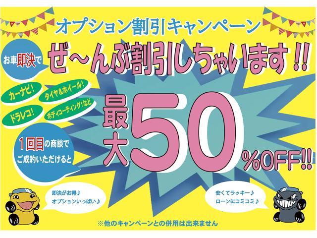 �����Ԃ̃J�X�^�}�C�Y���G�A���A�^�C���z�C�[���A�J�[�i�r�A�h�����R�A�V�[�g�J�o�[�Ȃǂ��C�����������I���ԂƓ����w���ł���ɂ����ł��􏃐��I�v�V�����A�ЊO�i�p�[�c�ǂ�����n�j�I�Z���X�ǂ��d�グ�܂���