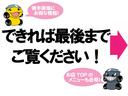 ★お店のトップページ&後半画像も必見です★できれば最後までご覧ください!後半画像でキャンペーンやクーポンのお知らせ、トップページではお店の実績やサービス情報など満載です!沢山得して購入して下さい♪