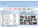 Ｇ　禁煙　メモリーナビ　Ｂカメラ　Ｂｌｕｅｔｏｏｔｈ　ＵＳＢ　ＥＴＣ　ステアリングリモコン　ＬＥＤ　電子ホールド　衝突軽減ブレーキ　車線逸脱制御　パーキングセンサー　オートマチックＨＢ　障害物センサー（64枚目）