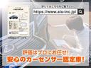 公正かつ中立な第三者機関『ＡＩＳ』の査定検査を受け、透明性のある情報を公開中。ご遠方のお客様も安心してご検討下さい。（一部対象外有）