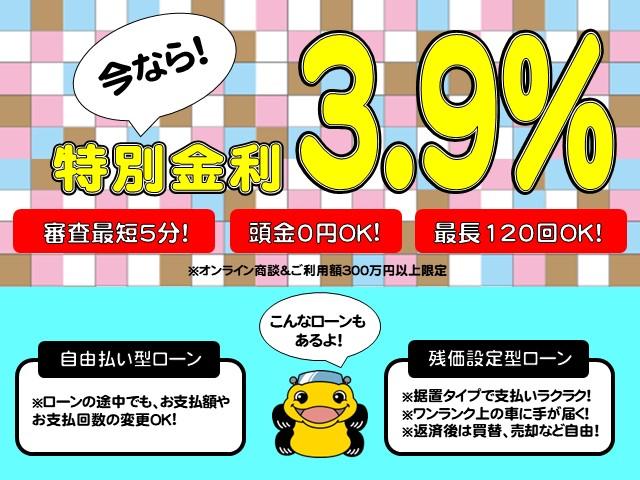 キャンター Ｗキャブ全低床　ナビ・９インチモニター・前後ドラレコ・Ｂｌｕｅｔｏｏｔｈ・ＵＳＢ・Ｂモニター・ＥＴＣ・ＧＰＳレーダー・レベライザー・ＶＳＣ・ＬＤＡ・ＬＥＤルームランプ・シートカバー・キーレス・約８分山夏タイヤ有り（60枚目）