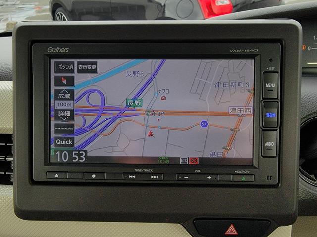 Ｎ－ＢＯＸ Ｇ・Ｌホンダセンシング　両側　パワースライド　Ｂｌｕｅｔｏｏｔｈ　ＵＳＢ　ＬＥＤライト　衝突軽減ブレーキ　車線逸脱警報　レーダークルーズ　純正ナビ　Ｂカメラ　　ドラレコ　ベンチシート　ロールサンシェード　プライバシーガラス（39枚目）