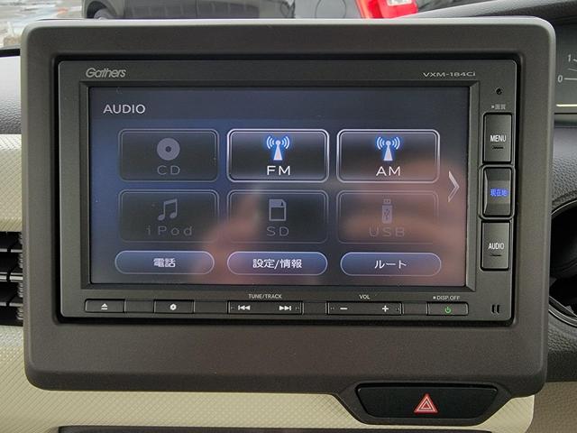 Ｎ－ＢＯＸ Ｇ・Ｌホンダセンシング　両側　パワースライド　Ｂｌｕｅｔｏｏｔｈ　ＵＳＢ　ＬＥＤライト　衝突軽減ブレーキ　車線逸脱警報　レーダークルーズ　純正ナビ　Ｂカメラ　　ドラレコ　ベンチシート　ロールサンシェード　プライバシーガラス（40枚目）