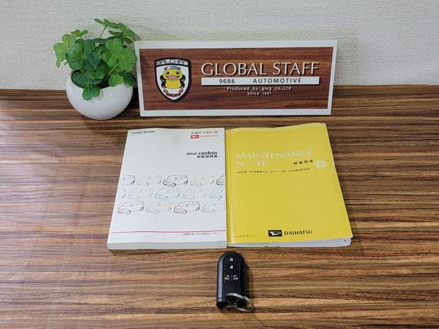ムーヴキャンバス ＧブラックアクセントＶＳ　ＳＡＩＩＩ　特別仕様車　両側Ｐスライド　全方位Ｍ　ナビ　Ｂｌｕｅｔｏｏｔｈ　ＵＳＢ　シートヒーター　ベンチシート　ＬＥＤライト＆フォグ　衝突軽減ブレーキ　アクセル踏み間違い防止　車線逸脱制御　オートマチックＨＢ（53枚目）