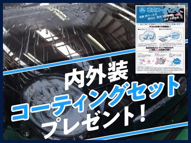 ムーヴキャンバス ＧブラックアクセントＶＳ　ＳＡＩＩＩ　特別仕様車　両側Ｐスライド　全方位Ｍ　ナビ　Ｂｌｕｅｔｏｏｔｈ　ＵＳＢ　シートヒーター　ベンチシート　ＬＥＤライト＆フォグ　衝突軽減ブレーキ　アクセル踏み間違い防止　車線逸脱制御　オートマチックＨＢ（57枚目）