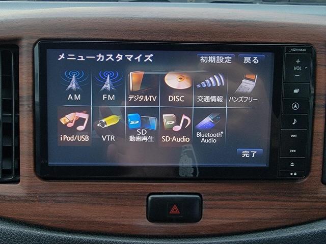 ミライース Ｇ　禁煙車　純正ナビ　Ｂｌｕｅｔｏｏｔｈ　ＵＳＢ　ＥＴＣ　スマートキー　Ｈライトレベライザー　レザー調シートカバー　ＨＩＤライト　１４インチアルミ（8枚目）