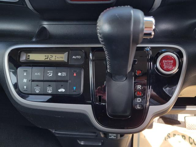Ｎ－ＢＯＸカスタム Ｇ　ＳＳパッケージ　両側パワースライド　純正ナビ　Ｂカメラ　Ｂｌｕｅｔｏｏｔｈ　ＵＳＢ　スマートキー　ステアリングリモコン　ディスチャージライト　プライバシーガラス　１４インチアルミ　横滑り制御機能（39枚目）