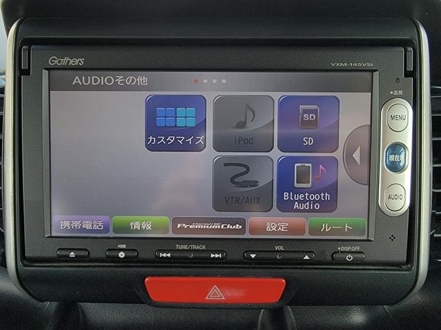 Ｎ－ＢＯＸカスタム Ｇ　ＳＳパッケージ　両側パワースライド　純正ナビ　Ｂカメラ　Ｂｌｕｅｔｏｏｔｈ　ＵＳＢ　スマートキー　ステアリングリモコン　ディスチャージライト　プライバシーガラス　１４インチアルミ　横滑り制御機能（40枚目）