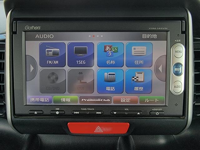 Ｎ－ＢＯＸカスタム Ｇ　ＳＳパッケージ　両側パワースライド　純正ナビ　Ｂカメラ　Ｂｌｕｅｔｏｏｔｈ　ＵＳＢ　スマートキー　ステアリングリモコン　ディスチャージライト　プライバシーガラス　１４インチアルミ　横滑り制御機能（41枚目）