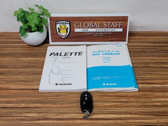 パレットＳＷ ＸＳ　禁煙　ナビ　Ｂｌｕｅｔｏｏｔｈ　前後ドラレコ　ＥＴＣ　パワースライドドア　スマートキー＆プッシュスタート　ディスチャージライト　ベンチシート　プライバシーガラス　１４インチＡＷ（53枚目）