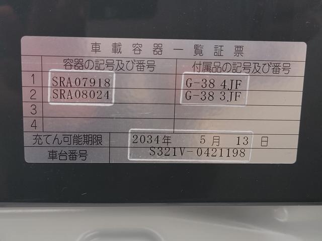 ハイゼットカーゴ ＤＸ　ＣＮＧ車　ＨＫＳ製　バイフューエル　ガソリン走行　天然ガス走行　切替可　長距離走行可　ＣＯ２削減　環境対策　キーレスエントリー　ヘッドライトレベライザー　オーバーヘッドコンソール（42枚目）