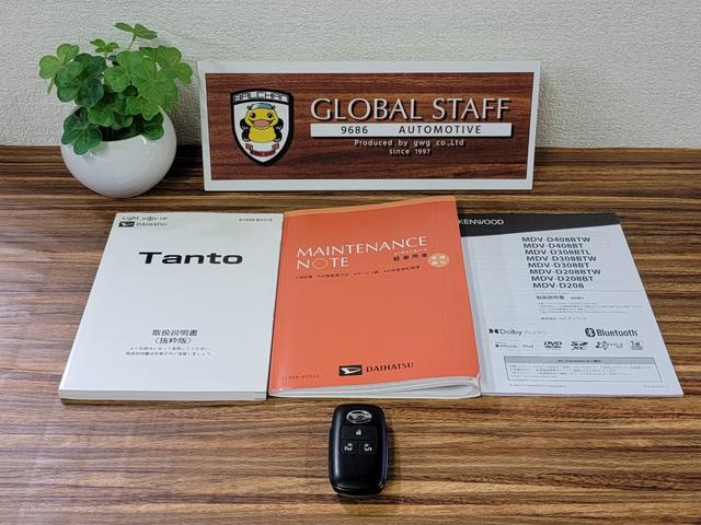 タント カスタムＸスタイルセレクション　両側パワースライド　ナビ　Ｂカメラ　Ｂｌｕｅｔｏｏｔｈ　ＵＳＢ　ＴＶキット　シートヒーター　シートバックテーブル　ロールサンシェード　ＬＥＤライト＆フォグ　衝突軽減ブレーキ　車線逸脱制御　Ｐセンサー（55枚目）