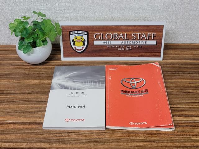 ピクシスバン クルーズ 純正ナビ Bカメラ Bluetooth ドラレコ ETC キーレスエントリー オーバーヘッドシェルフ 社外アルミホイール プライバシーガラス(53枚目)