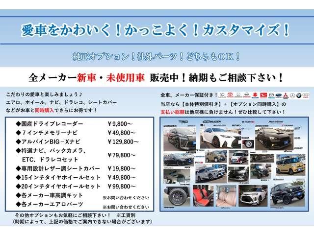 スペーシアカスタム ハイブリッドＸＳターボ　ナビ　Ｂカメラ　ＨＤＭＩ　Ｂｌｕｅｔｏｏｔｈ　ＵＳＢ　ＥＴＣ　ドラレコ　両側Ｐスライド　ハーフレザー　シートヒーター　クルコン　ＬＥＤライト＆フォグ　衝突軽減ブレーキ　車線逸脱制御　障害物センサー（63枚目）